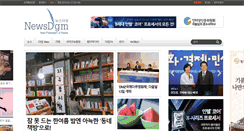 Desktop Screenshot of newsdigm.com