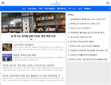 Tablet Screenshot of newsdigm.com